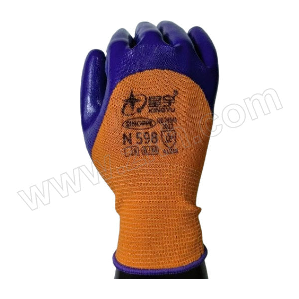Glove Holder Clip2, formula
